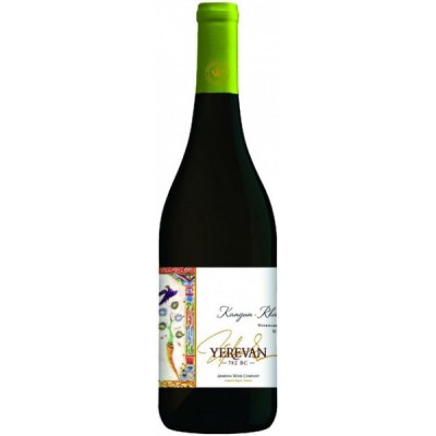 Вино Ереван "Канкун Ркацители" белое сухое 12,5% 0,75