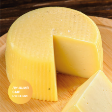 Сыр Любиже коровий Яснополе 100 гр