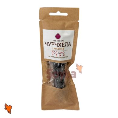 Чурчхела «Полезнотека» Мини 40 гр