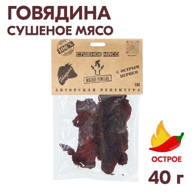 Мясо сушеное «Мясное Ремесло» из говядины с острым перцем 35 гр