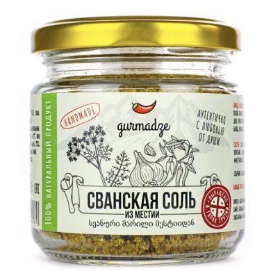 Сванская соль ТМ «Gurmadze» из Местии 120 гр