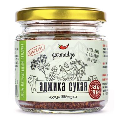 Аджика ТМ «Gurmadze» красная сухая 100 гр
