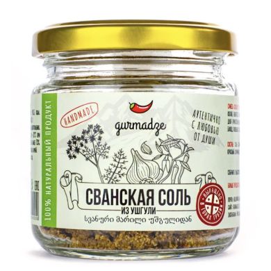 Сванская соль ТМ «Gurmadze» из Ушгули	 120 гр